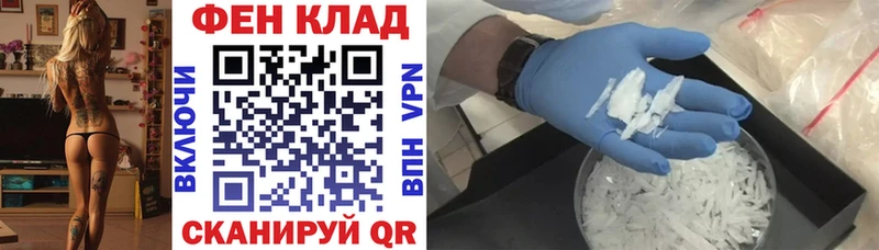 Amphetamine 97% Старый Оскол