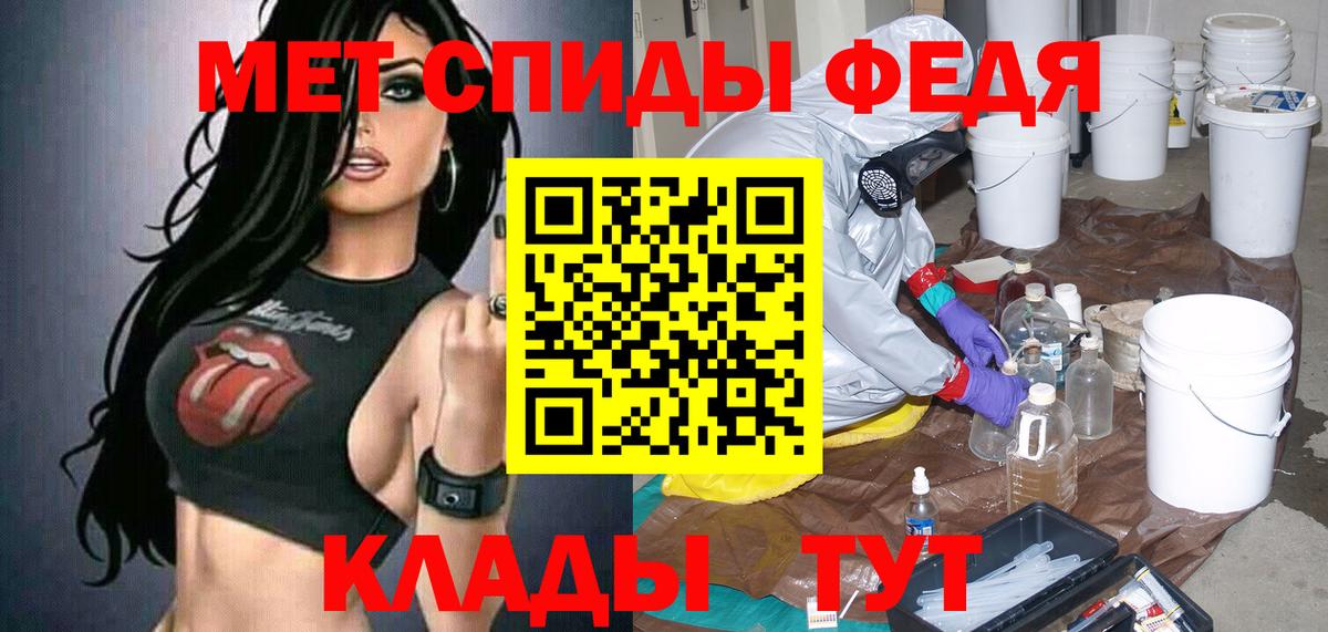 Amphetamine  Амфетамин 98%  Вход с VPN  Старый Оскол 