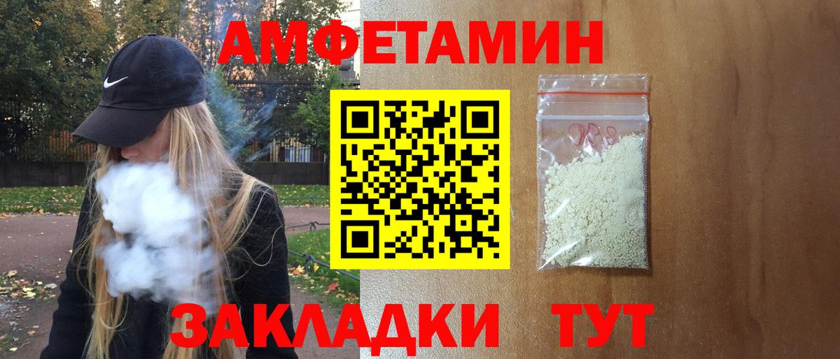 АМФ 98% Старый Оскол