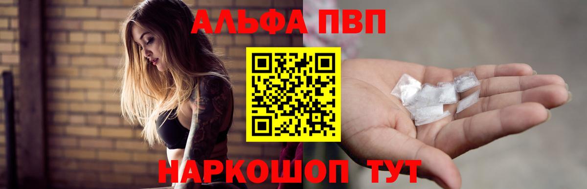 A PVP СК Старый Оскол