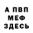 КЕТАМИН VHQ dzuko