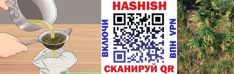 Canna-Cookies конопля  Старый Оскол 