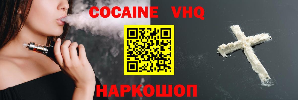 Кокаин Перу Старый Оскол
