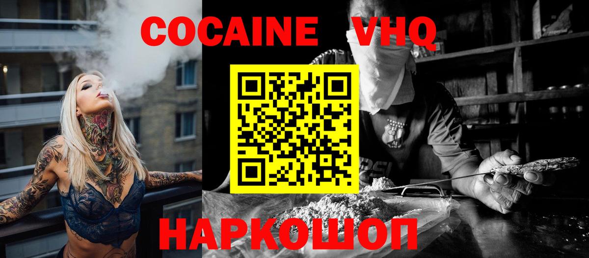 МАРИХУАНА  Старый Оскол  ЭКСТАЗИ  Мефедрон кристаллы  MDMA  ГАШИШ  Вход с VPN  Кокаин  ТГК 
