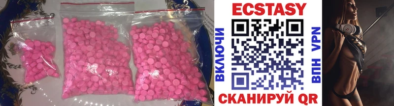 даркнет состав  Старый Оскол  ЭКСТАЗИ диски 
