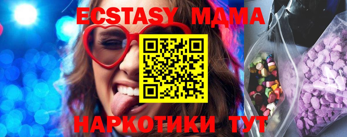 ЭКСТАЗИ  ЭКСТАЗИ Philipp Plein  Вход с VPN  Старый Оскол 