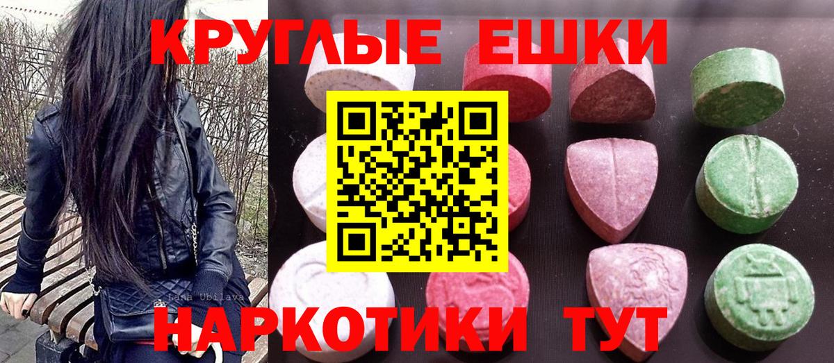 Экстази Cube Старый Оскол