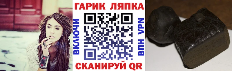 Гашиш Ice-O-Lator  купить наркоту  Старый Оскол 