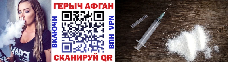 ссылка на мегу как войти  Старый Оскол  ГЕРОИН VHQ 