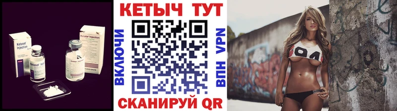 КЕТАМИН VHQ  Старый Оскол 