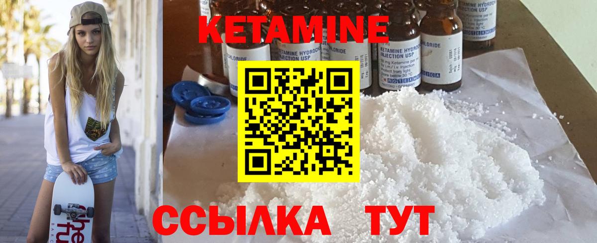 Экстази Старый Оскол