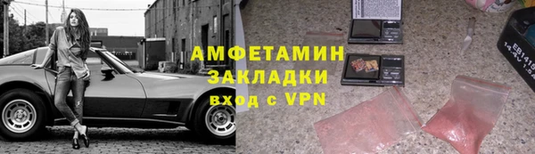 гидра Сясьстрой