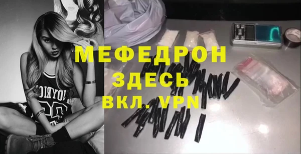 амф Тавда
