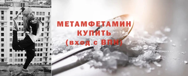 гидра Сясьстрой