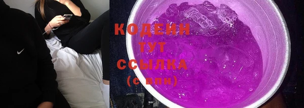 спиды Ступино