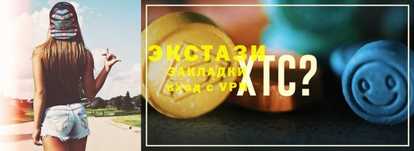 ГАЛЛЮЦИНОГЕННЫЕ ГРИБЫ Тайга