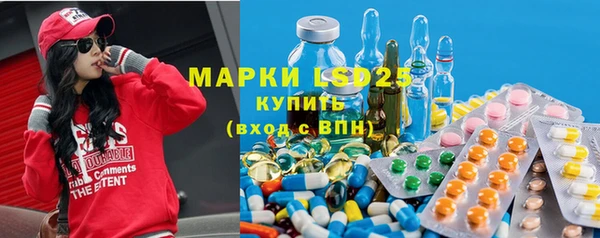 альфа пвп Струнино