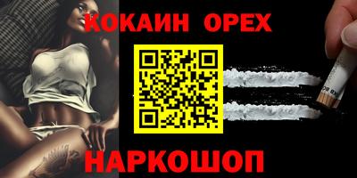 эйфоретик Туймазы