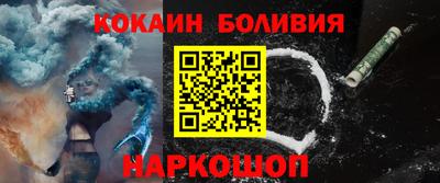 наркотики Тулун