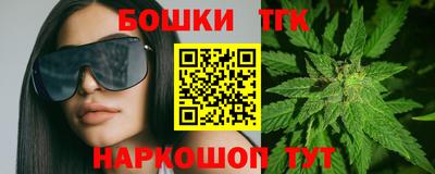 наркотики Тулун