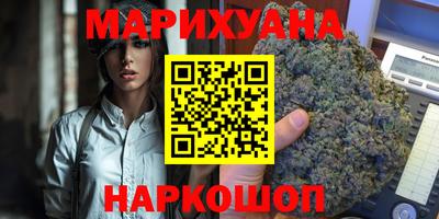 наркотики Тулун