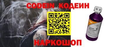 наркотики Тулун