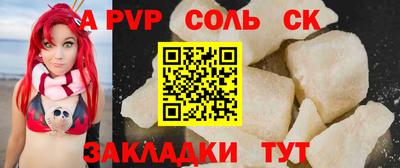 наркотики Тулун