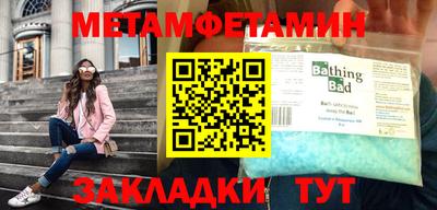 эйфоретик Туймазы