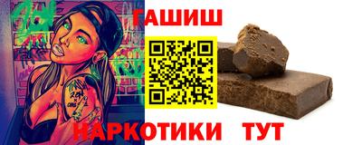 наркотики Тулун