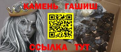 наркотики Тулун