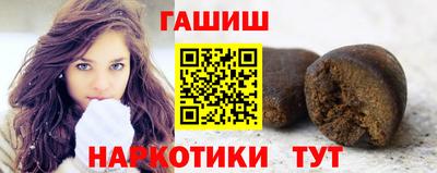 наркотики Тулун
