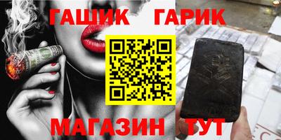 наркотики Тулун