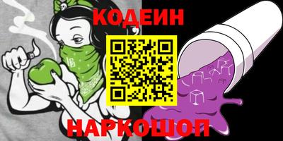 наркотики Тулун