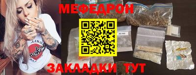 наркотики Тулун