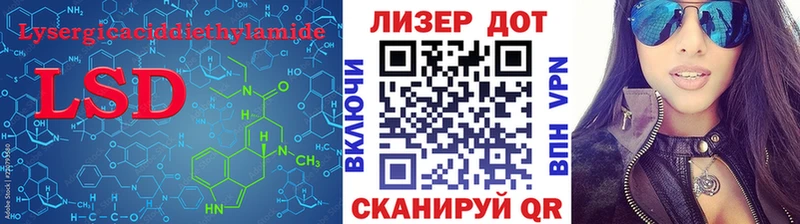 Лсд 25 экстази кислота  Старый Оскол 