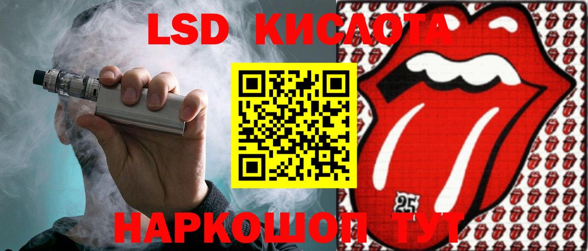 LSD-25 экстази ecstasy  Вход с VPN  Старый Оскол 
