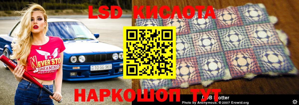 Лсд 25 экстази ecstasy Старый Оскол