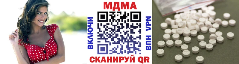MDMA кристаллы  купить закладку  ссылка на мегу ССЫЛКА  Старый Оскол 