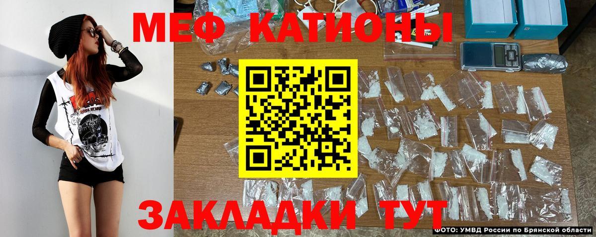 Старый Оскол  Мефедрон  Вход с VPN  купить   Мефедрон кристаллы 
