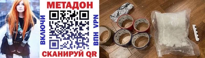 omg ссылка  Старый Оскол  МЕТАДОН мёд 