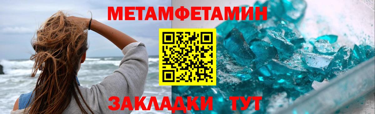Старый Оскол  Метамфетамин  Первитин Декстрометамфетамин 99.9%  Вход с VPN  Первитин Декстрометамфетамин 99.9% 