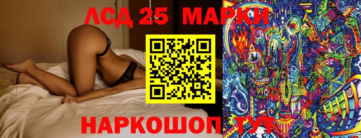 Старый Оскол  Наркотические марки  Вход с VPN  Марки 25I-NBOMe 1,8мг 