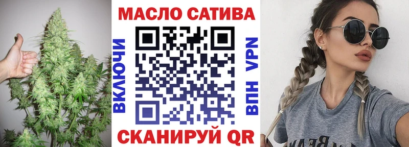 ТГК вейп  купить наркотик  ОМГ ОМГ как зайти  Старый Оскол 