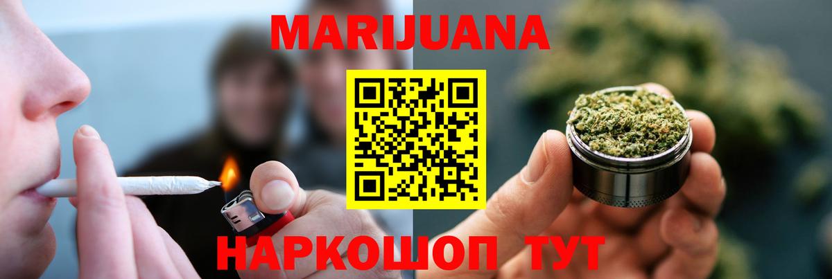 Старый Оскол  Бошки марихуана LSD WEED  Бошки марихуана гибрид  Вход с VPN 